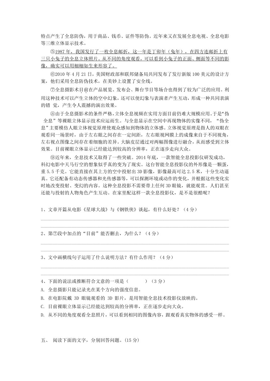 最新小学语文论文题目及其研究内容