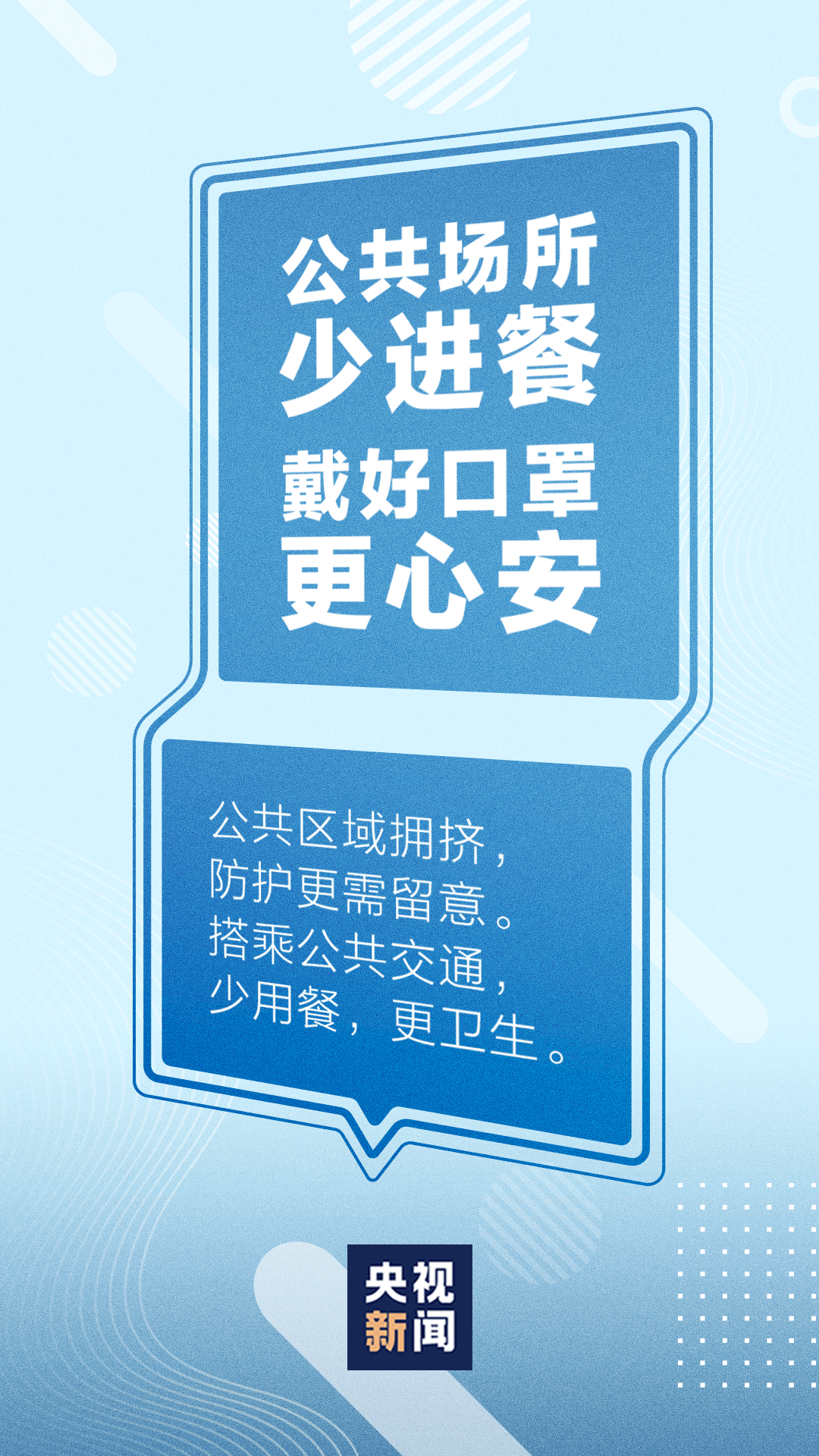 警惕新澳门精准预测生肖的风险——远离赌博犯罪