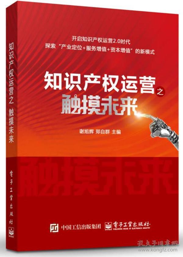 探索未来知识宝库，2024年正版资料免费大全的亮点展望