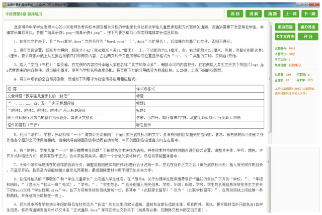 澳彩资料免费的资料大全与违法犯罪问题