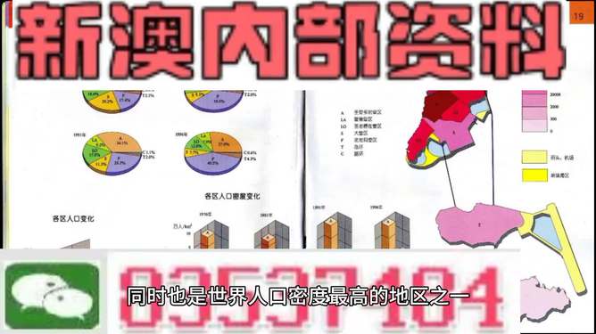 关于新澳正版资料的免费提供，深入解析其背后的法律问题