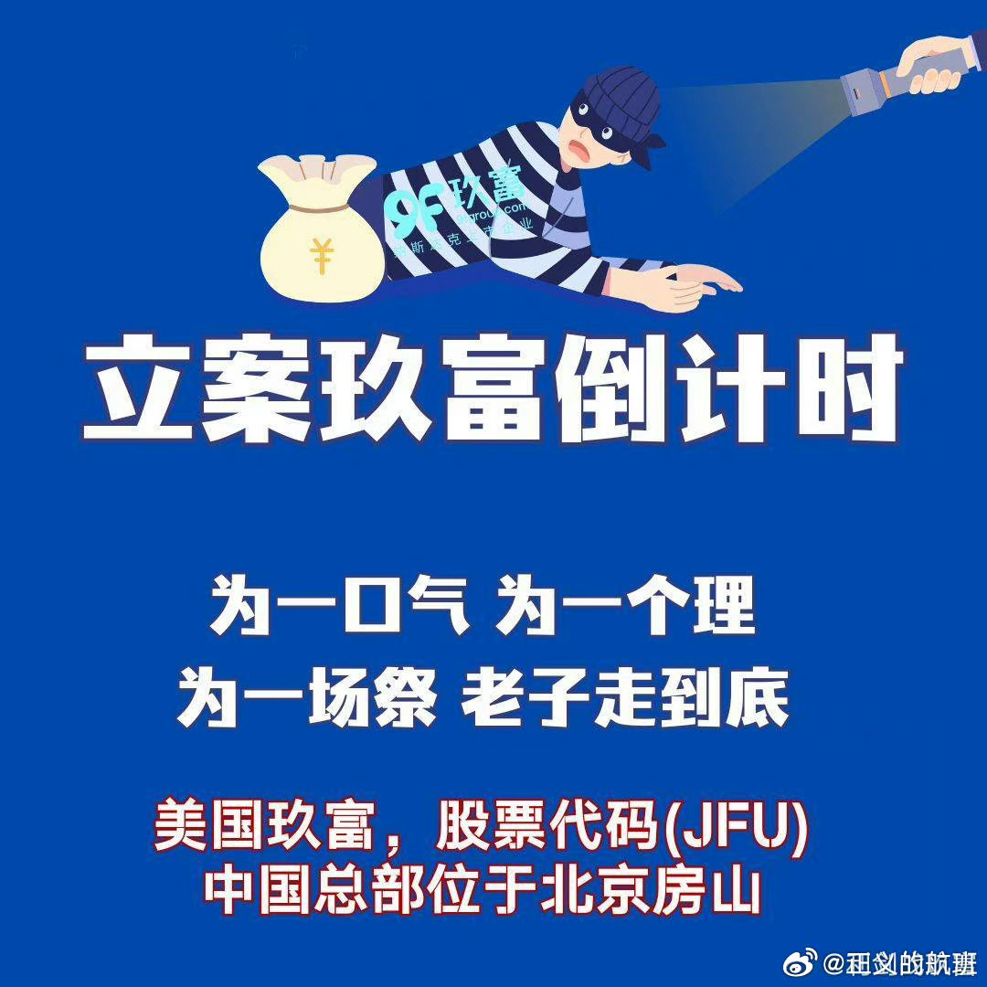 澳门一肖一码一一子，揭示背后的犯罪风险与警示