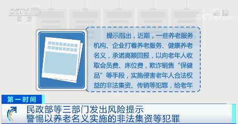 关于新澳精准资料的探索与警示——警惕违法犯罪风险