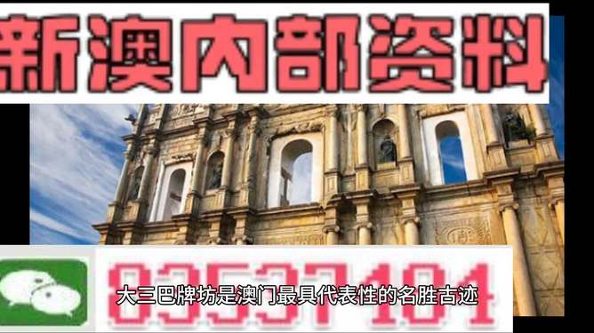 2024新澳资料大全免费——探索最新资源，助力学习之旅