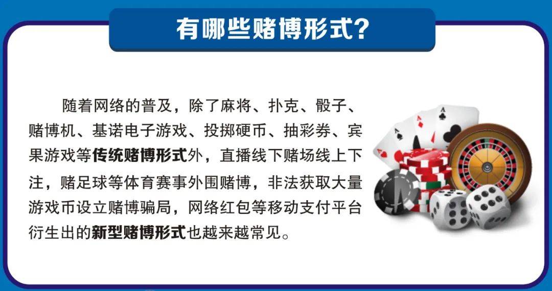 关于管家婆最准一肖一特的探讨与警示——警惕非法赌博活动中的犯罪陷阱