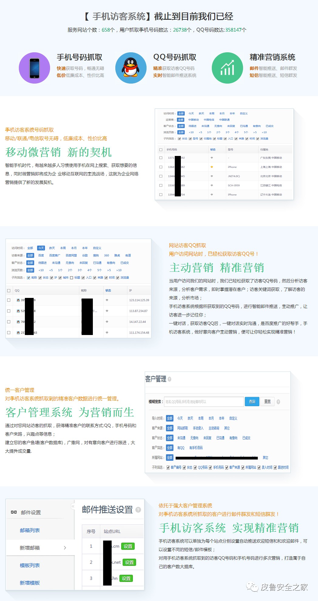 关于管家婆一肖一码最准资料公开的探讨与反思——警惕背后的违法犯罪问题