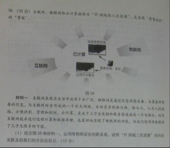 学习计划 第476页