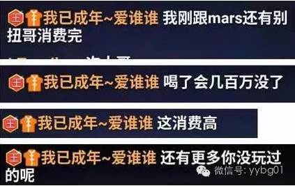 关于所谓的2024新澳门精准免费大全的真相探索——揭示犯罪行为的危害与警示