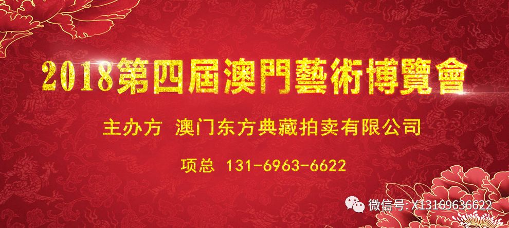 警惕虚假彩票信息，切勿参与非法赌博活动——关于新澳2024今晚开奖资料的探讨