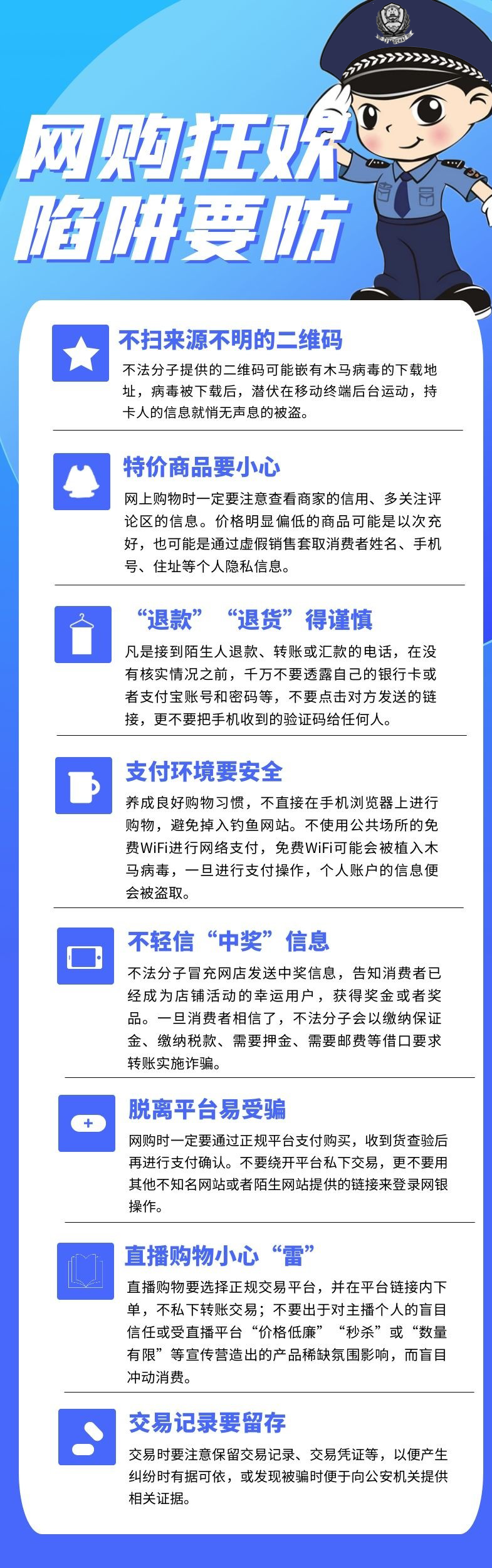 澳门一码一码，揭秘真相，警惕犯罪陷阱