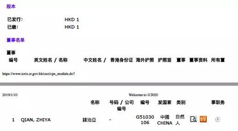 香港期期准资料大全，深度解析与探索