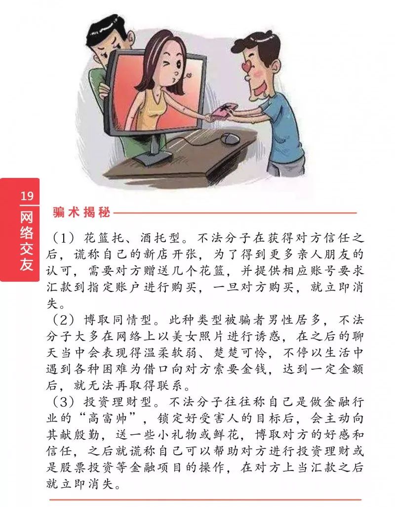 澳门王中王期期准——揭开犯罪现象的神秘面纱