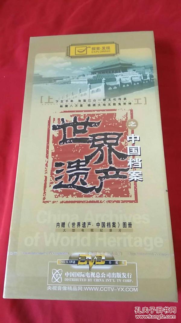 探索与发现，600图库大全免费资料图的世界，2024新篇章