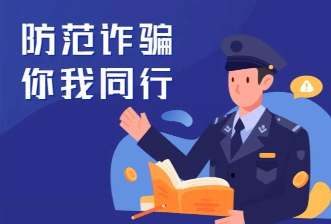 管家婆一码一肖与犯罪风险，一个深入剖析的警示文章