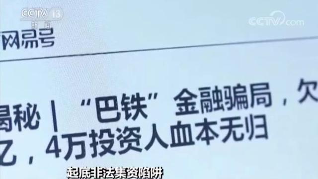 警惕虚假信息陷阱，新澳精准资料并非免费提供的真相