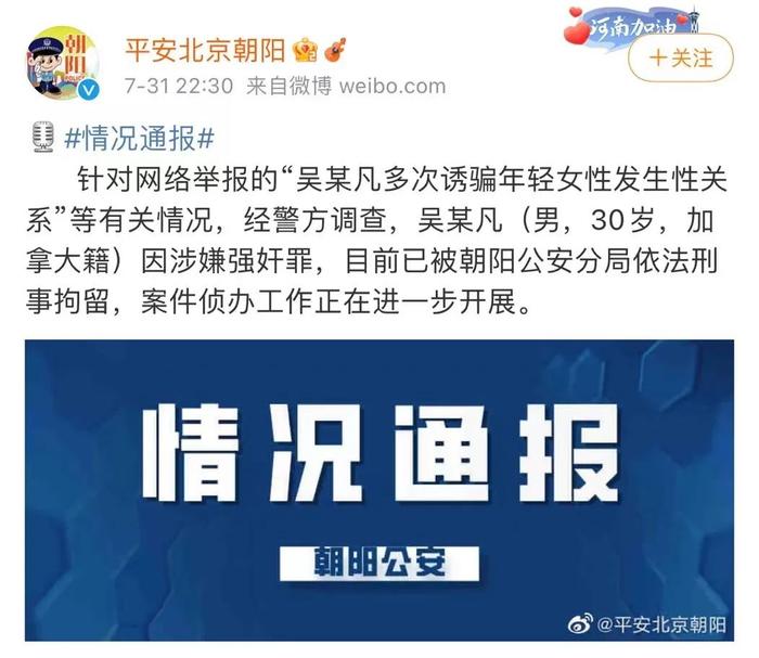 澳门正版资料免费大全新闻，揭露违法犯罪问题的重要性与警示作用