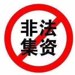 警惕风险，远离犯罪——关于2024新澳资料免费大全一肖的警示