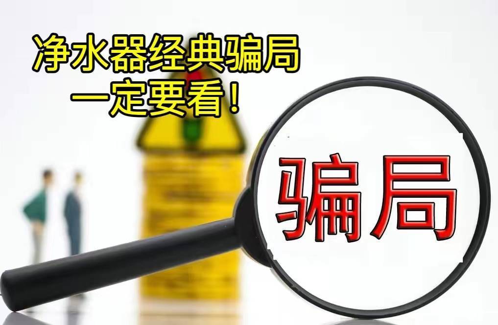 澳门一码一肖，揭秘真相，警惕犯罪陷阱