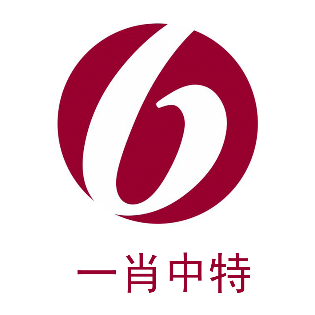 关于最准一肖一码一一中特的真相探索及警惕违法犯罪行为