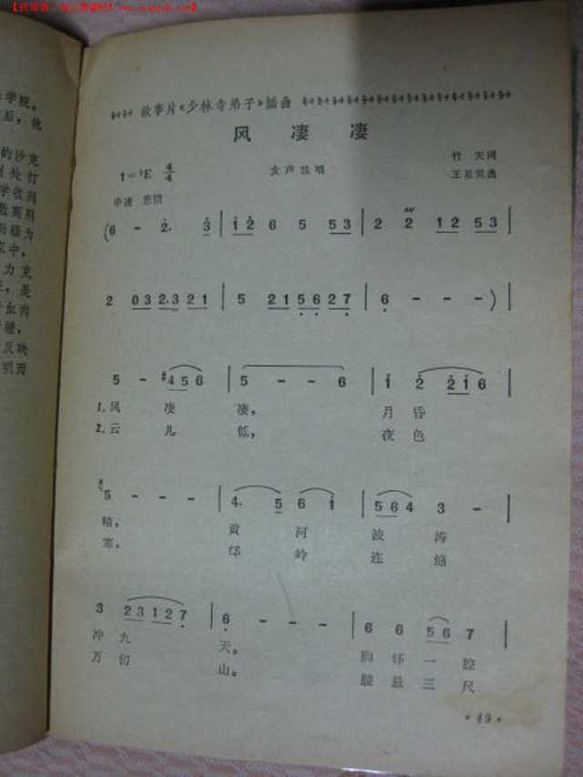 二四六天好彩944cc资料大公开，二四六天好彩944cc资料大公开，揭秘数字背后的奥秘与魅力