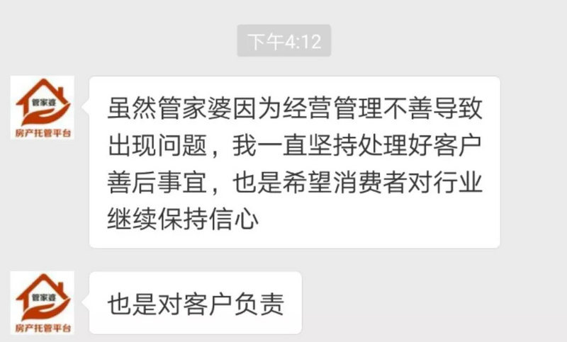 管家婆一肖一码100%准确，关于管家婆一肖一码100%准确，一个关于违法犯罪问题的探讨