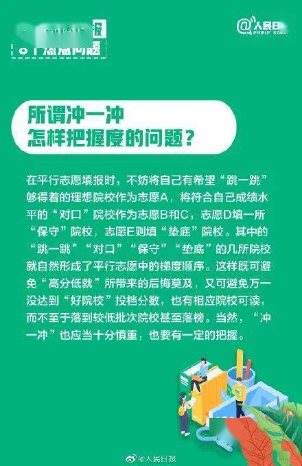 二四六管家婆免费资料，二四六管家婆免费资料，深度解析与使用指南