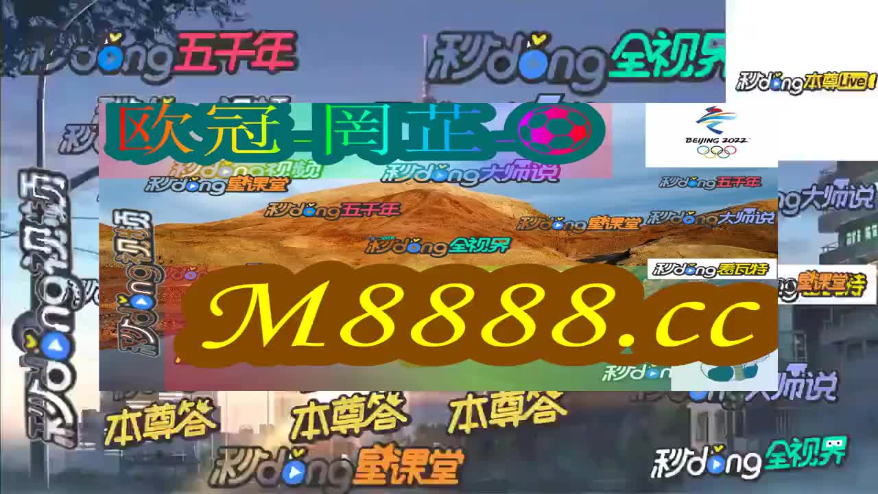 2024澳门特马今晚开奖53期，关于澳门特马今晚开奖的探讨与警示——警惕违法犯罪风险