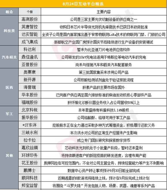 香港4777777开奖记录，香港4777777开奖记录，探索数字背后的故事与魅力