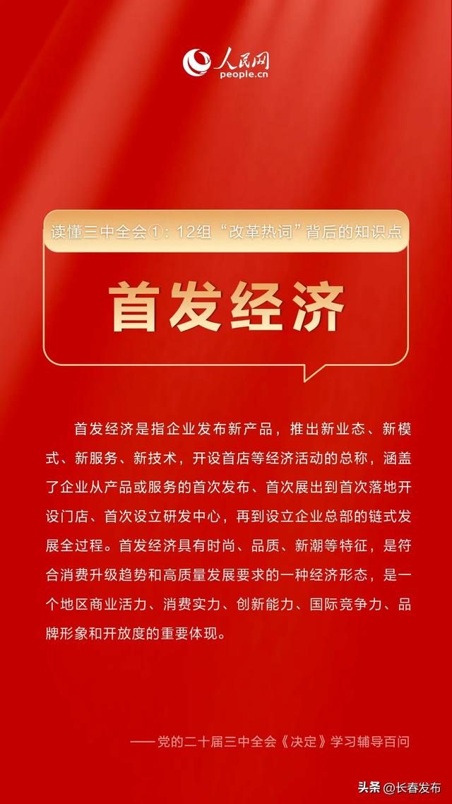 澳门三肖三码精准1OO%，澳门三肖三码精准1OO%，揭示背后的违法犯罪问题