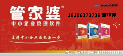 管家婆一票一码100正确济南，济南管家婆一票一码，揭秘高效物流管理的秘密武器