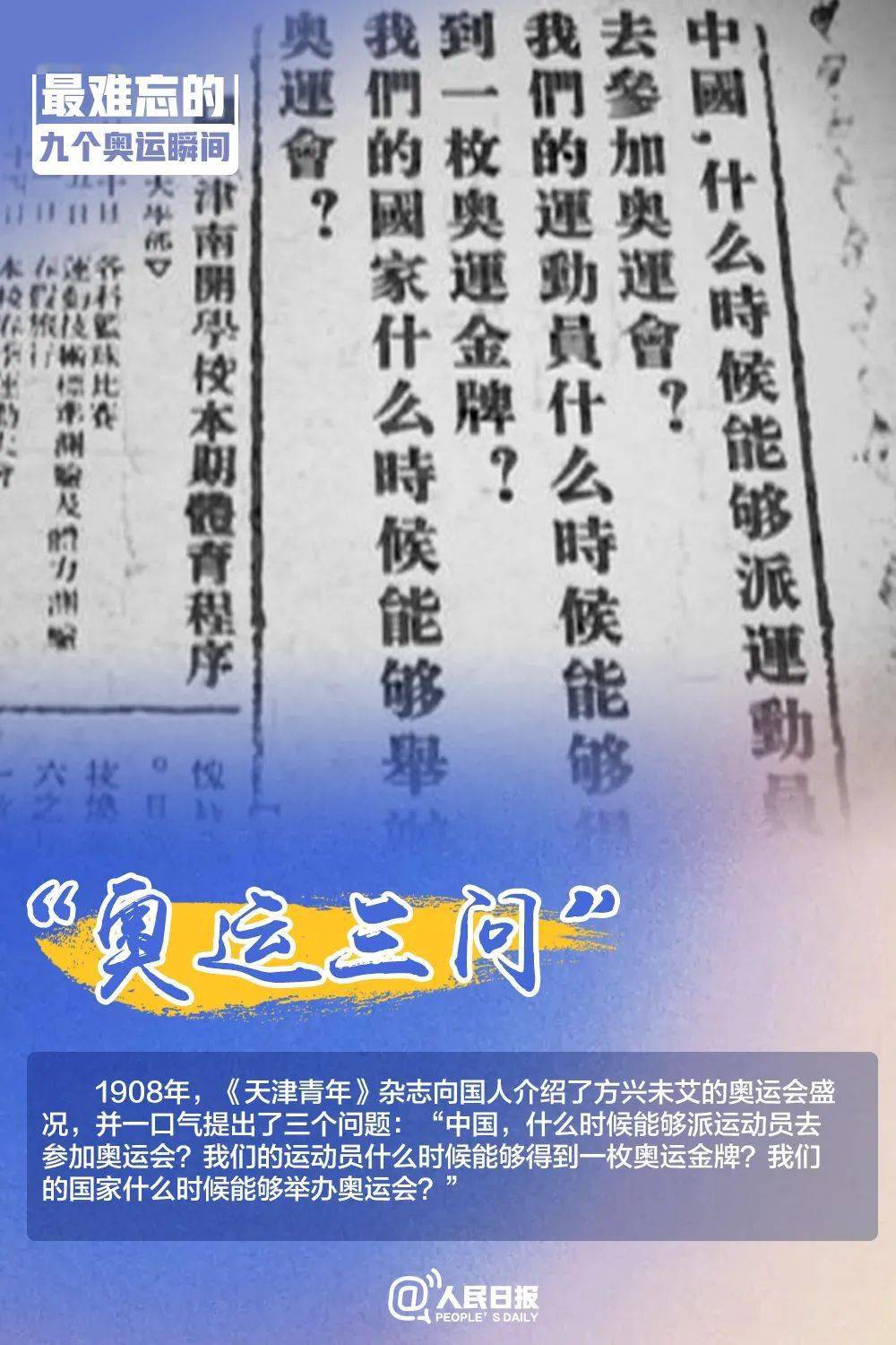 澳门三肖三码精准100%黄大仙，澳门三肖三码精准100%黄大仙——揭开犯罪行为的真相