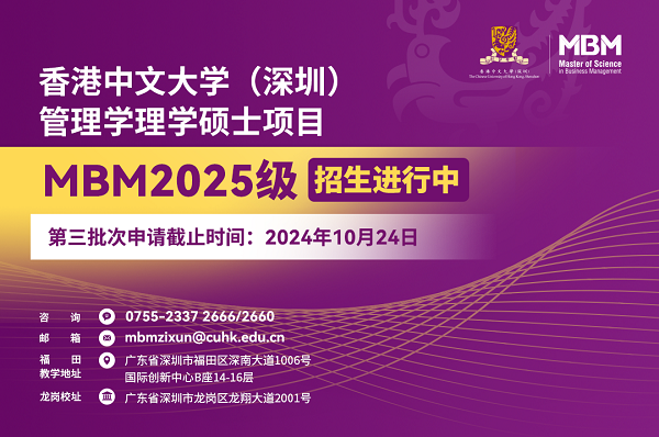 2024正版资料免费公开，迎接未来，共享知识财富——2024正版资料免费公开