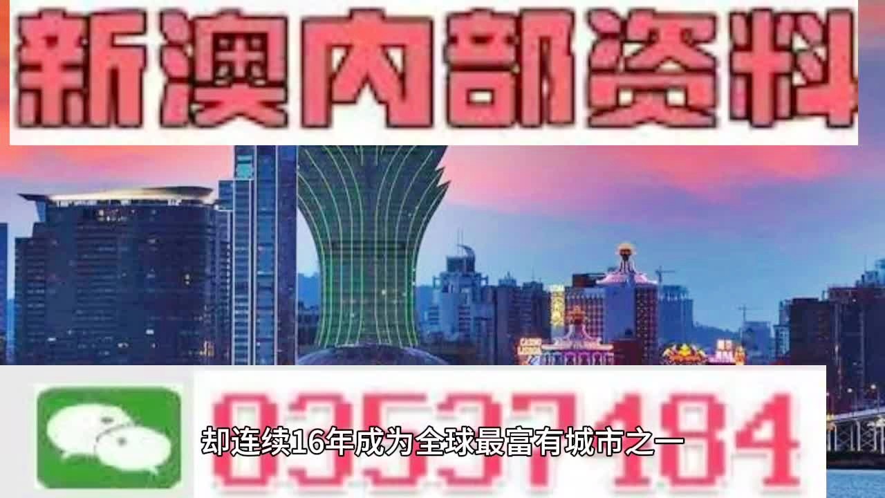 2024澳门今晚必开一肖，关于澳门今晚必开一肖的虚假预测与违法犯罪问题探讨