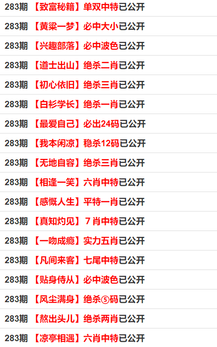 澳门一码一码100准确，澳门一码一码100准确，一个关于犯罪与法律的话题