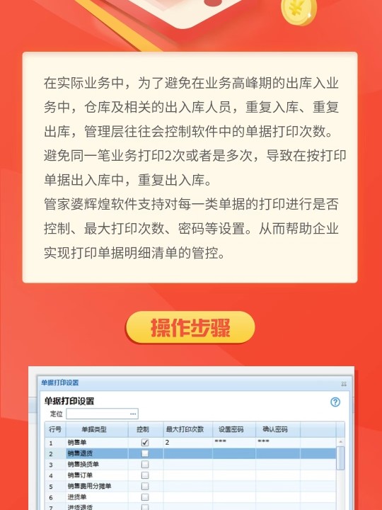 管家婆必开一肖一码，管家婆必开一肖一码，揭示背后的违法犯罪问题