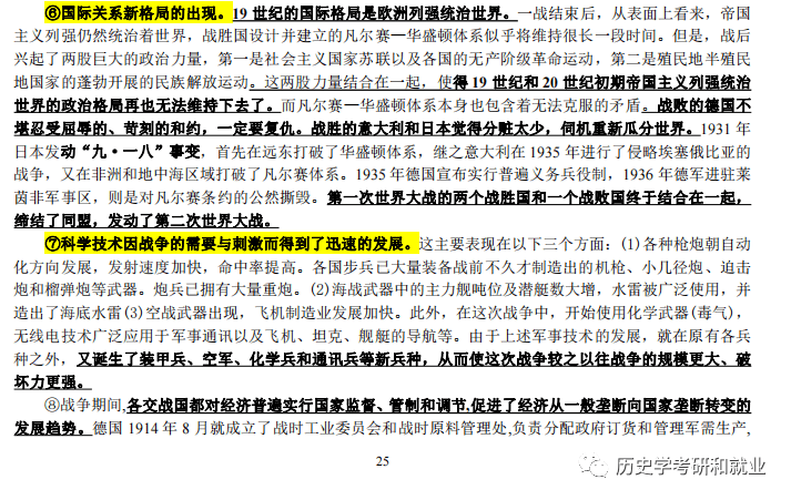 王中王王中王免费资料大全一，王中王王中王免费资料大全一，深度解析与探索