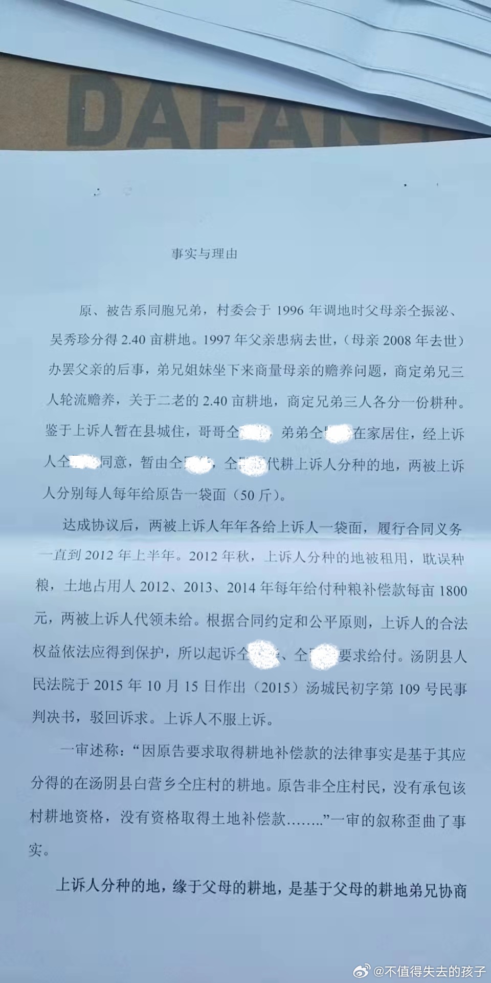 婆家一肖一码100，婆家一肖一码与犯罪问题，揭示背后的真相与警示