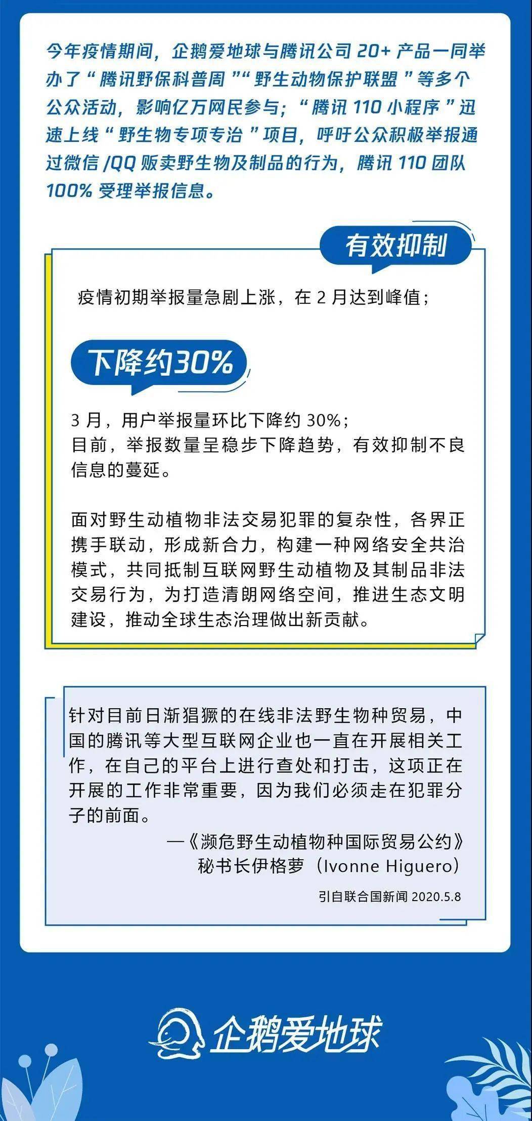 新澳准资料免费提供，关于新澳准资料免费提供的探讨——警惕违法犯罪问题