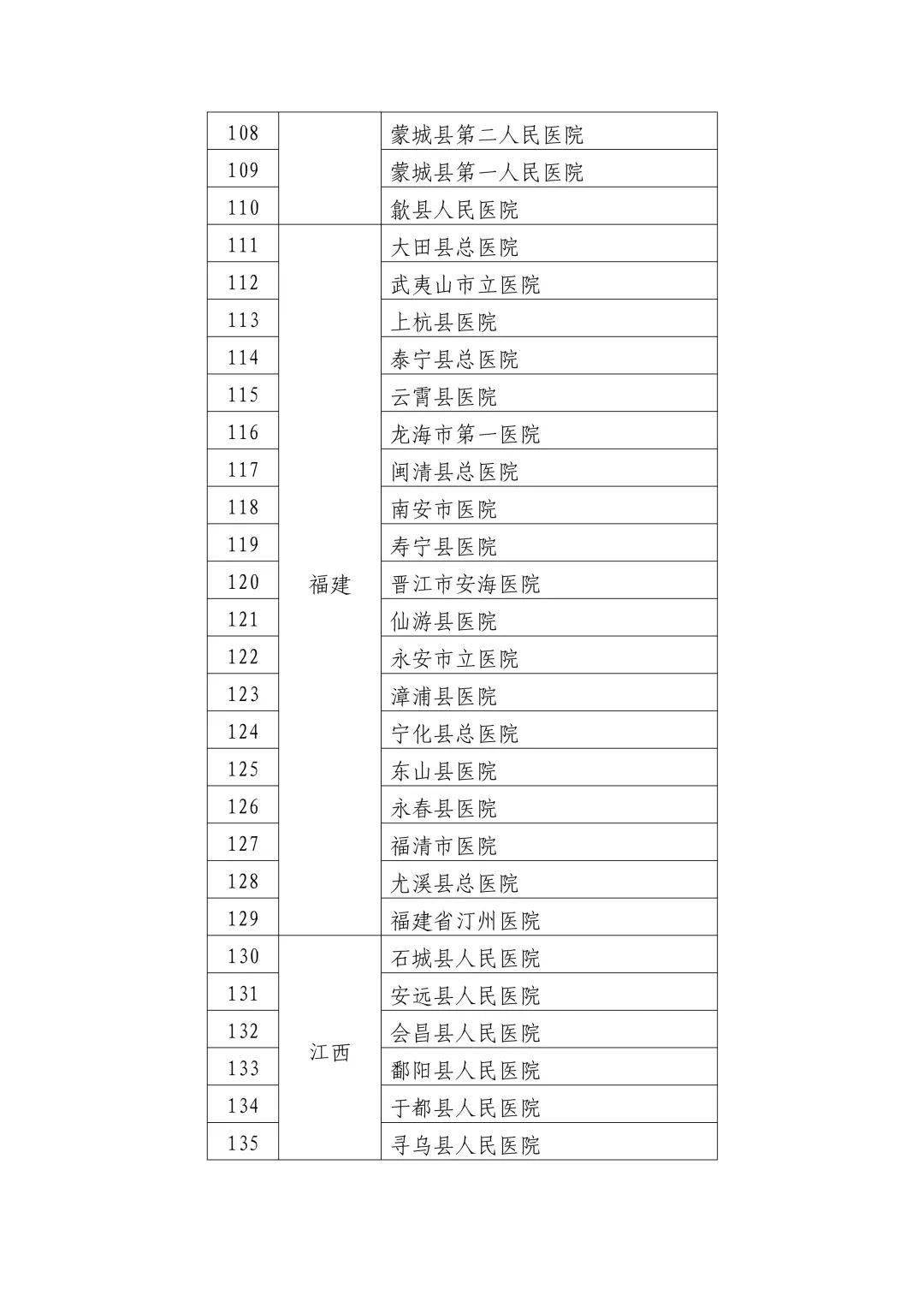 管家婆一码一肖100准，关于管家婆一码一肖100准，一个关于违法犯罪的思考