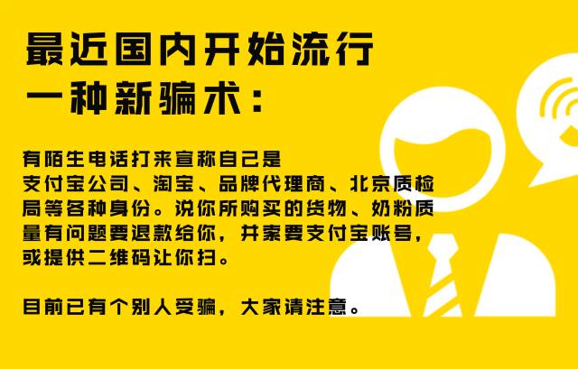 新澳精准资料免费提供403，警惕网络陷阱，关于新澳精准资料免费提供的背后真相与犯罪警示