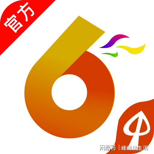 494949最快开奖结果+香港，探索香港彩票世界，关注494949最快开奖结果