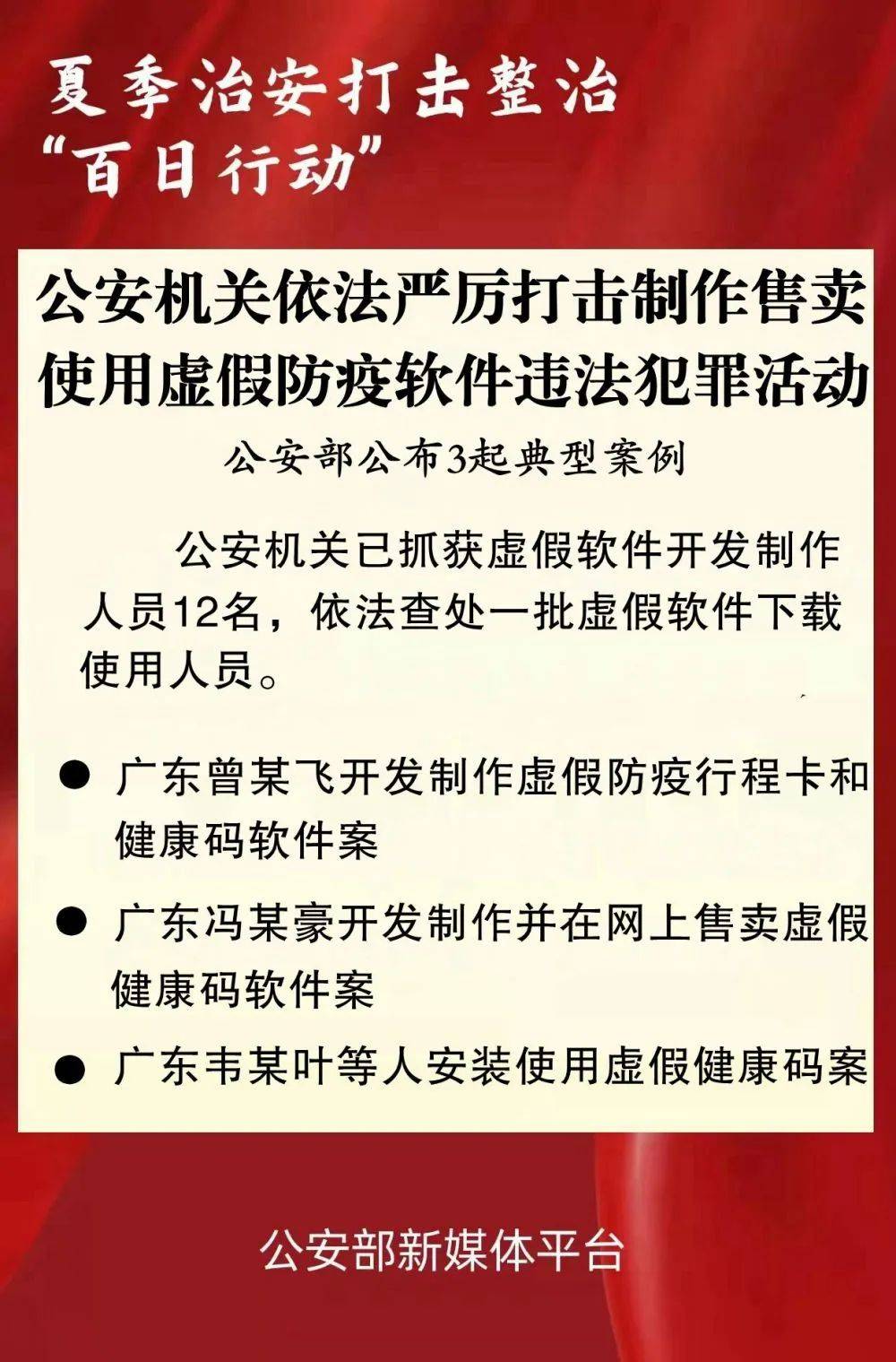 2024澳门今晚开特，关于澳门博彩业及未来展望——警惕违法犯罪行为