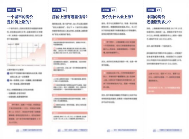 精准一肖一码一子一中，精准预测背后的风险与挑战，一肖一码一子一中的犯罪问题探讨