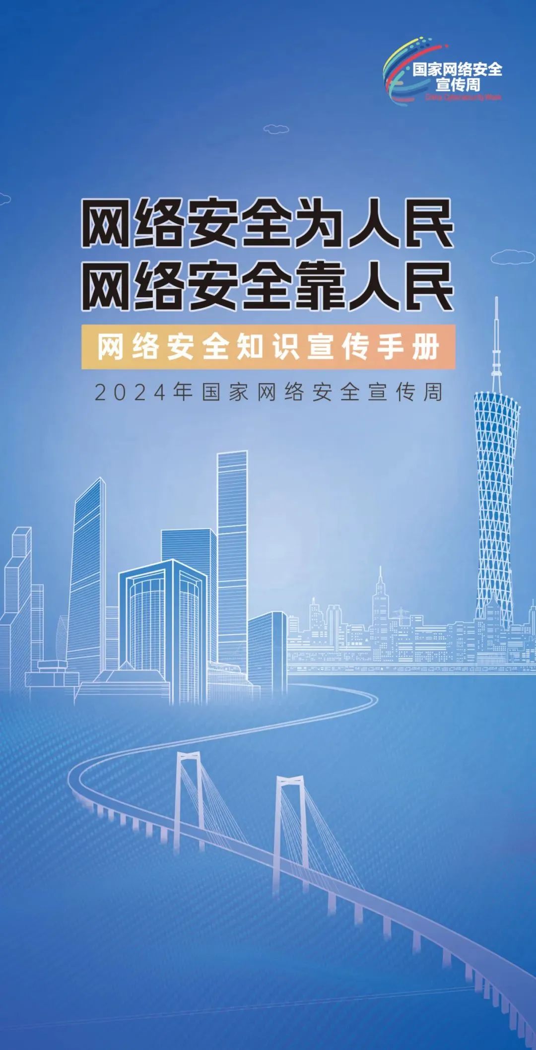 香港资料大全正版资料2024年免费，香港资料大全正版资料2024年免费，全面深入了解香港的权威指南