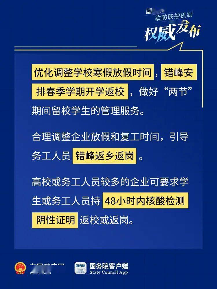 新澳门大众网官网开奖，警惕新澳门大众网官网开奖——揭开网络赌博的真相