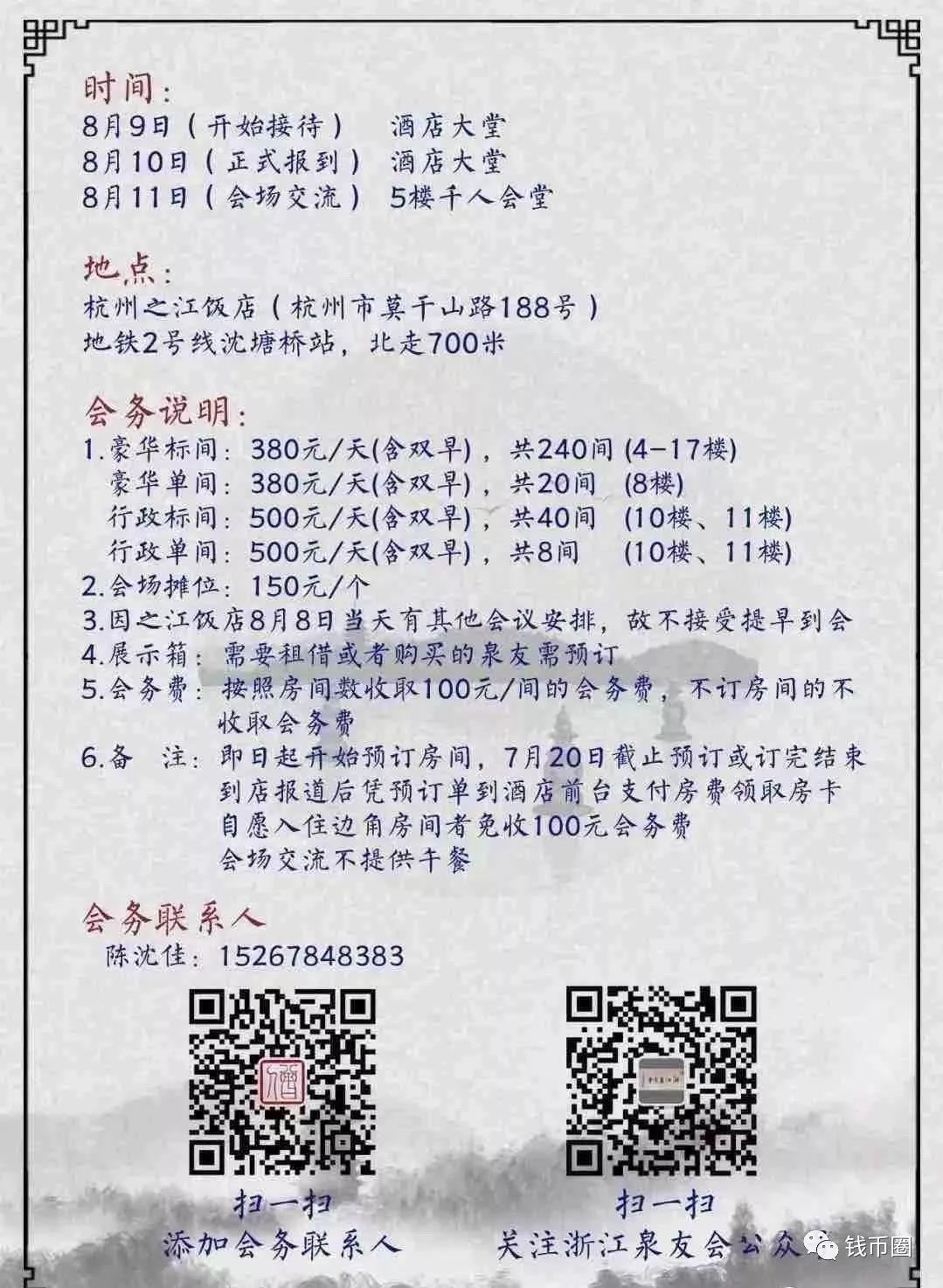 新澳天天开奖资料大全三中三，新澳天天开奖资料大全三中三——揭示背后的违法犯罪问题