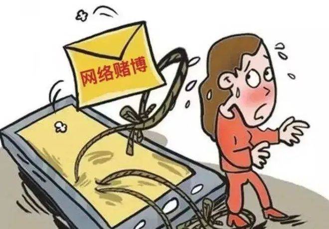 2024澳门今晚开特马开什么，警惕赌博陷阱，远离非法博彩活动