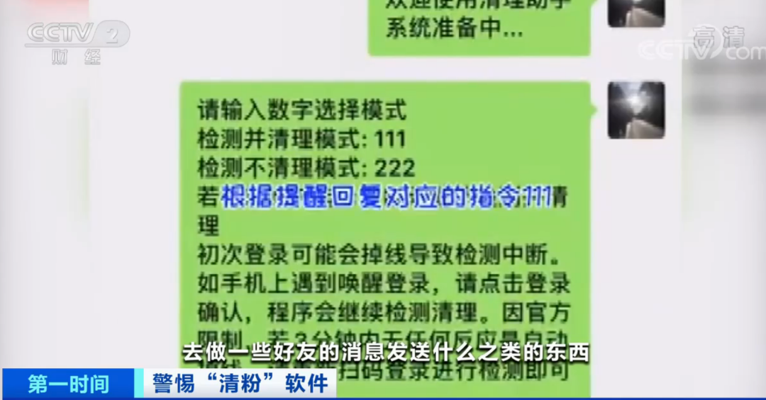 2024管家婆一码一肖资料，警惕虚假预测，远离非法管家婆一码一肖资料