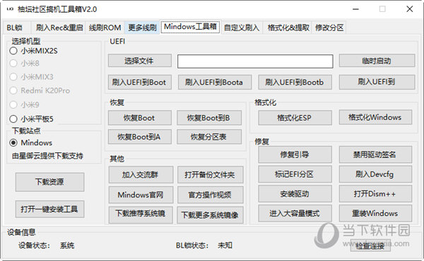 管家婆最准一肖一特，关于管家婆最准一肖一特的违法犯罪问题探讨