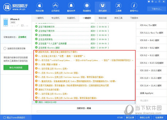 新澳精准资料免费提供网，警惕网络犯罪风险，关于新澳精准资料免费提供网的探讨